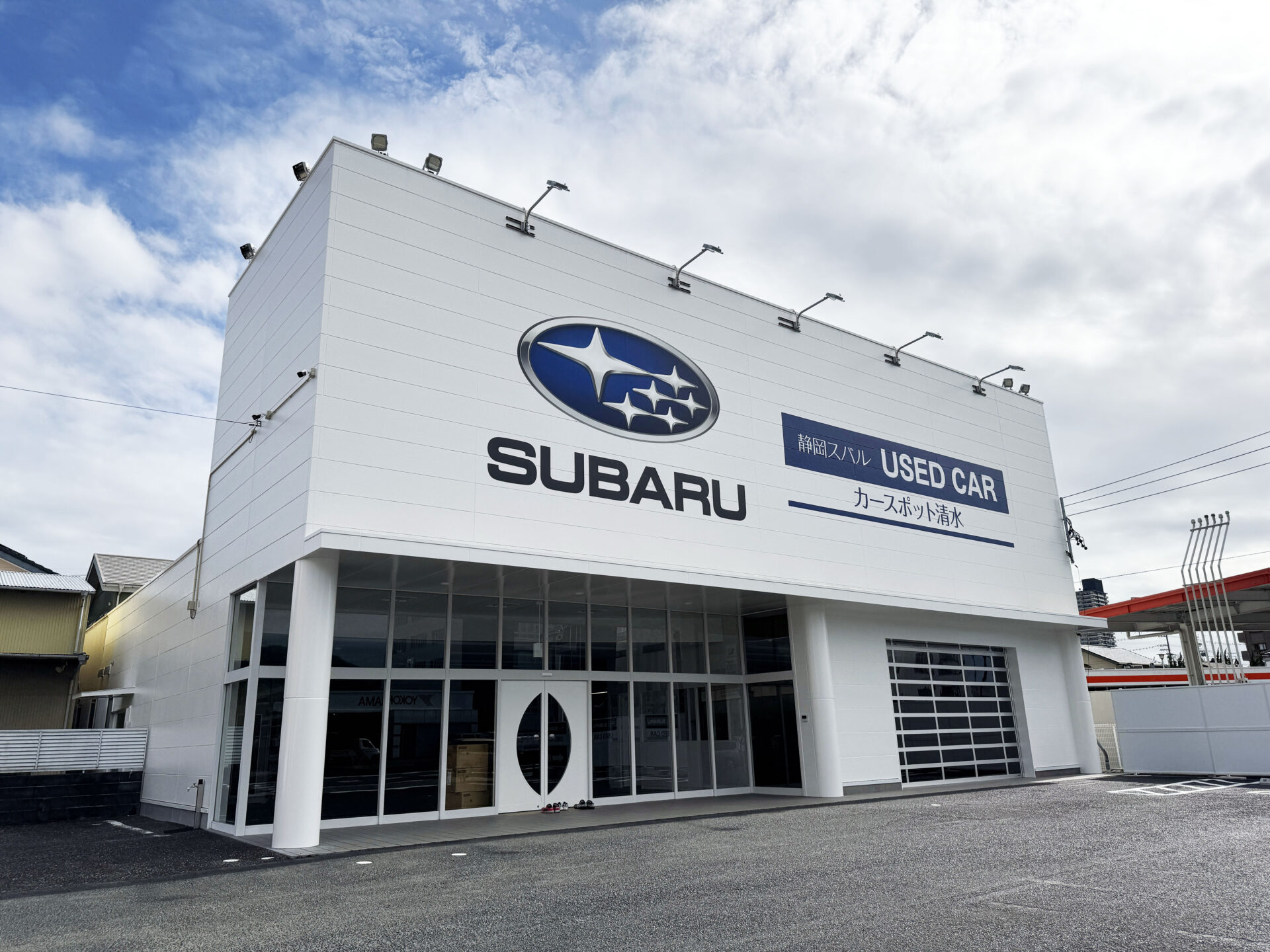 静岡スバル自動車株式会社様 看板施工事例