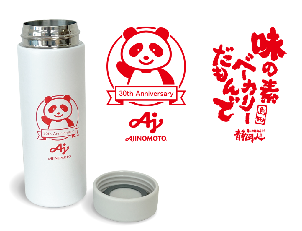 味の素ベーカリー様 記念品制作