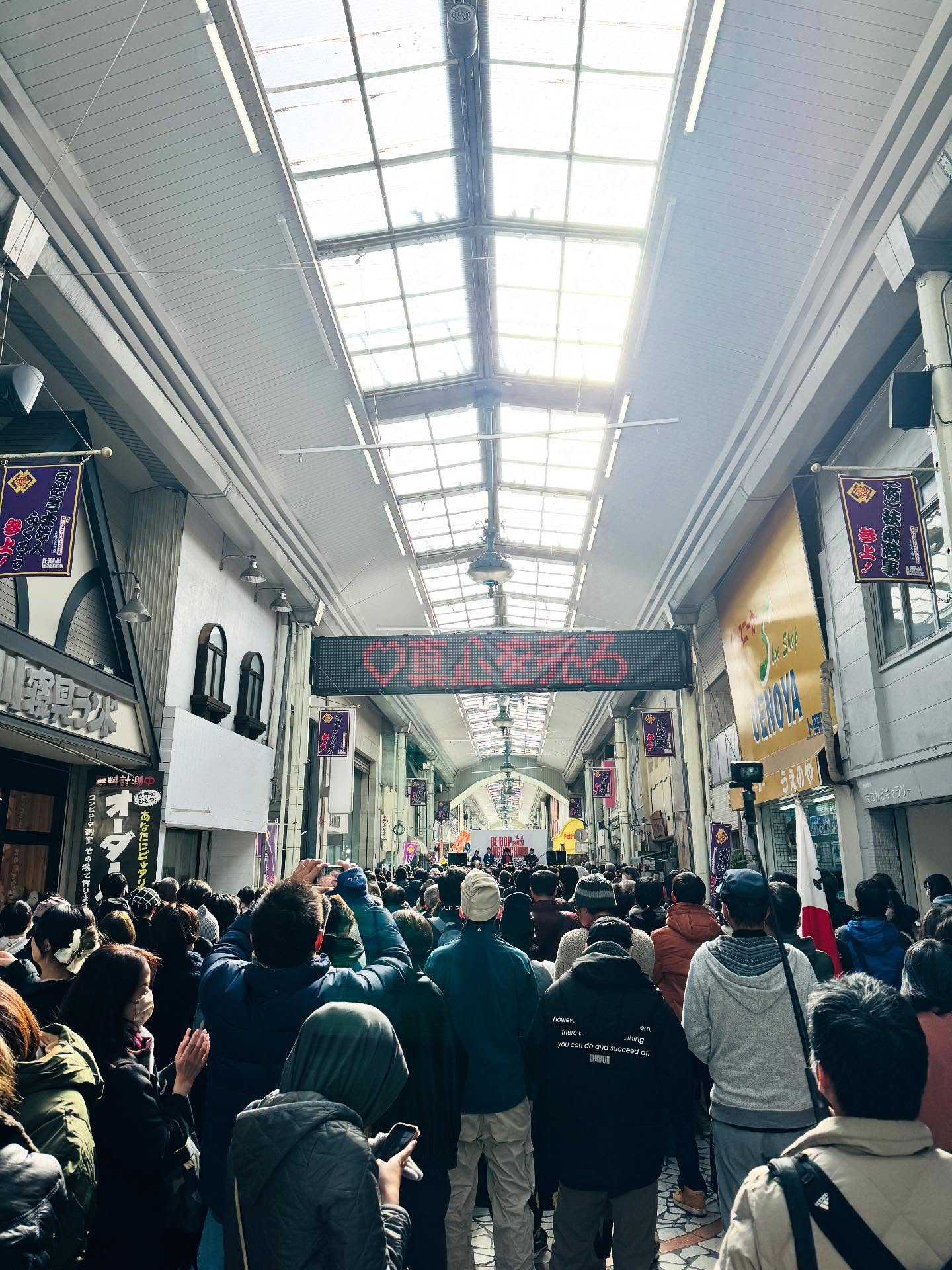 高校与太郎祭 商店街の賑わい