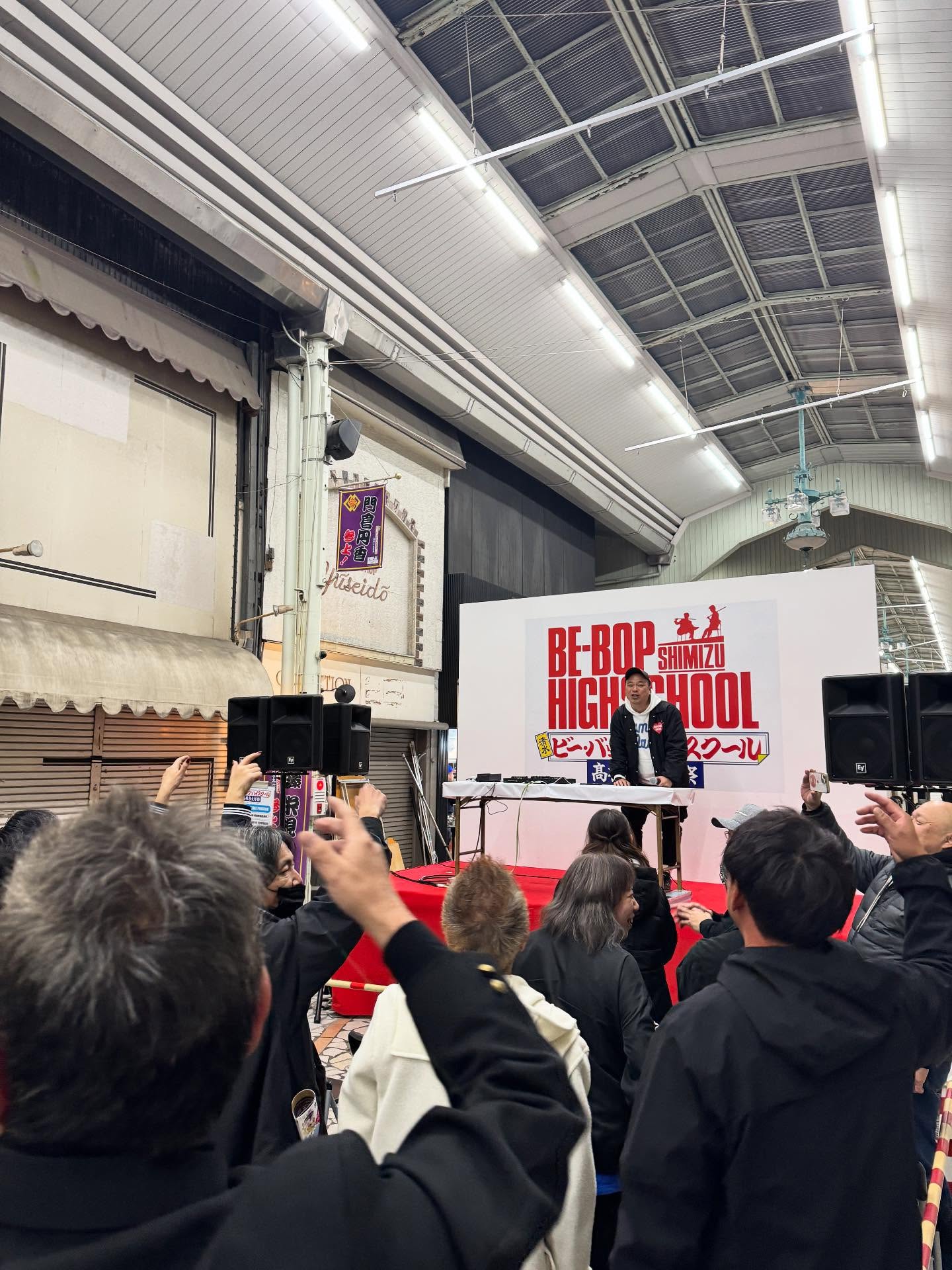 高校与太郎祭 ステージの様子