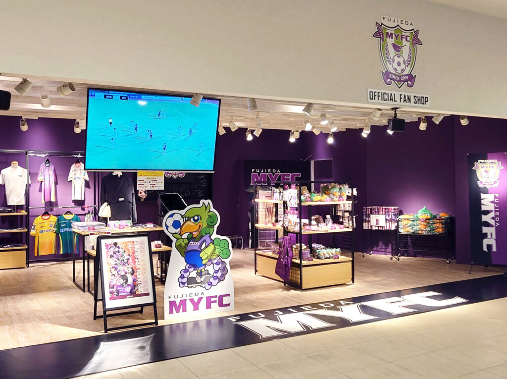 【施工事例】藤枝MYFCオフィシャルファンショップ様 店舗内装デザイン・施工