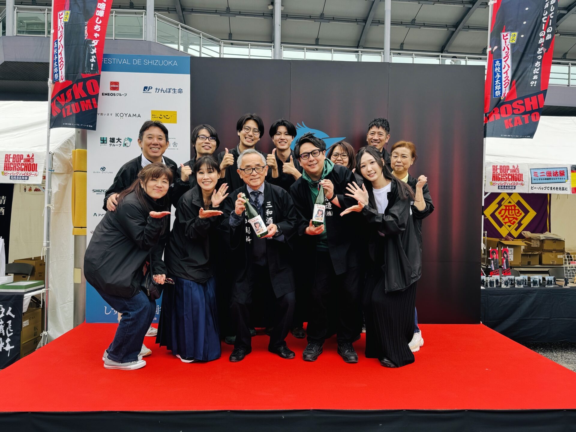 三和酒造クラウドファンディング開始時のイベントPRとチラシ配布